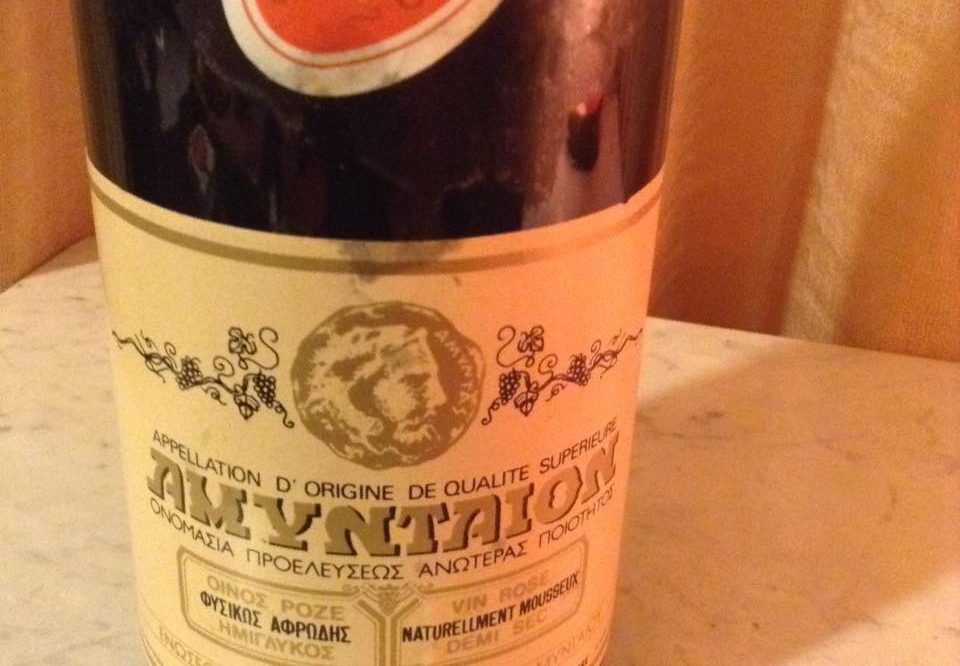 Ε.Α.Σ Αμύνταιον Rosé Demi Sec Οίνος Ροζέ Ημίγλυκος Φυσικώς Αφρώδης 1983