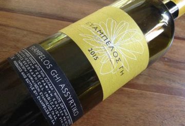 Ευάμπελος Γη Assyrtiko 2015