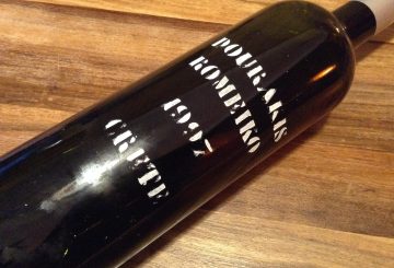 Dourakis Romeiko 1997