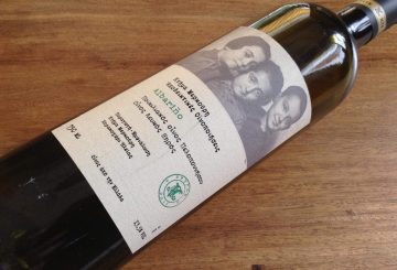 Κτήμα Μερκούρη Albariño 2017