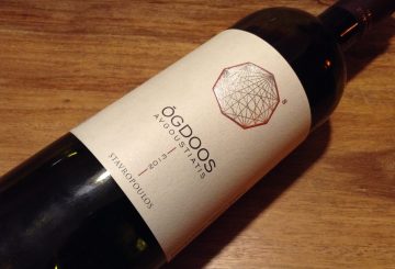 Stavropoulos Ōgdoos Avgoustiatis 2013