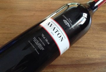 Κτήμα Γεροβασιλείου Avaton 2015