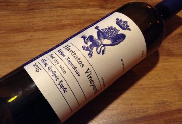 Haritatos Vineyard Ερυθρός 2015
