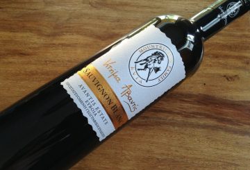 Κτήμα Αβαντίς Sauvignon Blanc 2018
