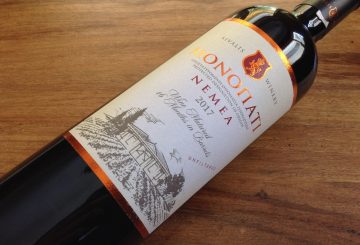 Aivalis Winery Μονοπάτι Νεμέα 2017