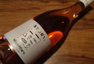 Θηβαϊκή Γη Story Mouchtaro Wild Yeast Rose 2018