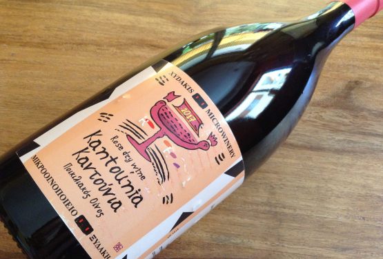 Xydakis Microwinery Kantounia 2017