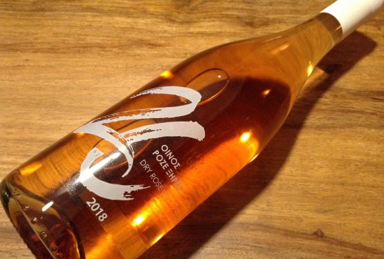 Domaine Agrovision ”20” Ροζέ 2018