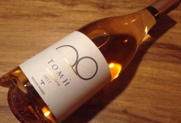 Troupis Winery Τομή Moschofilero Ροζέ 2017