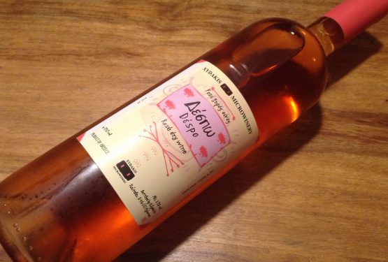 Xydakis Microwinery Δέσπω Ροζέ 2017