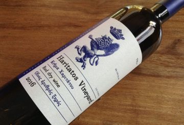 Haritatos Vineyard Ερυθρός 2016