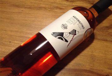 Markou Vineyards Agiorgitiko Ροζέ 2017