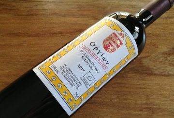 Sclavos Οργίων Cuvée Biologique 2017