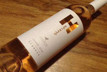 Koukos Winery Ηλέκτρα Orange Wine 2019