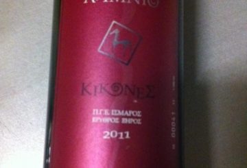 Κίκονες Λημνιό 2011