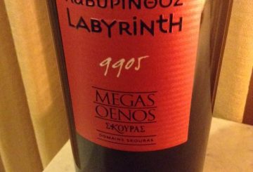 Σκούρας Λαβύρινθος/Μέγας Οίνος 9905