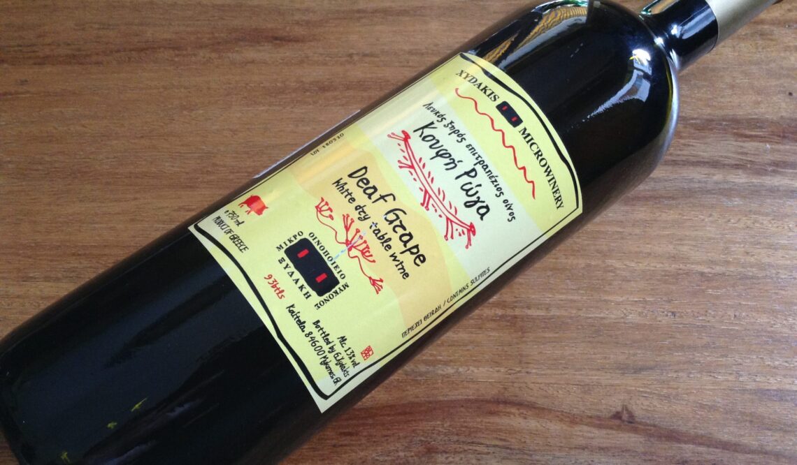 Xydakis Microwinery Κουφή Ρώγα 2019