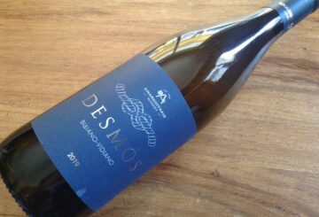 Amargiotakis Winery Desmos Βιδιανό 2019