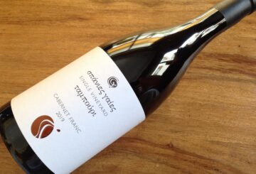 Στροφιλιά / Σπάνιες Γαίες Ταμπούρι Single Vineyard Cabernet Franc 2019