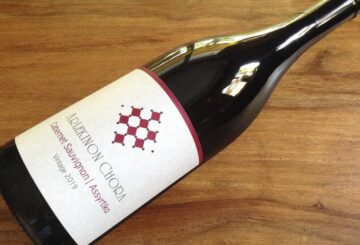 Arlekinon Chora Cabernet Sauvignon | Assyrtiko 2019