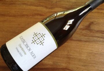 Αρλεκοίνων Χώρα Chardonnay 2020
