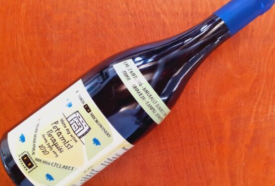 Xydakis Microwinery Potamisi Early Bottling-Naturally Slightly Sparkling 2020
