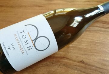 Troupis Winery Τομή Μαντίνεια 2020