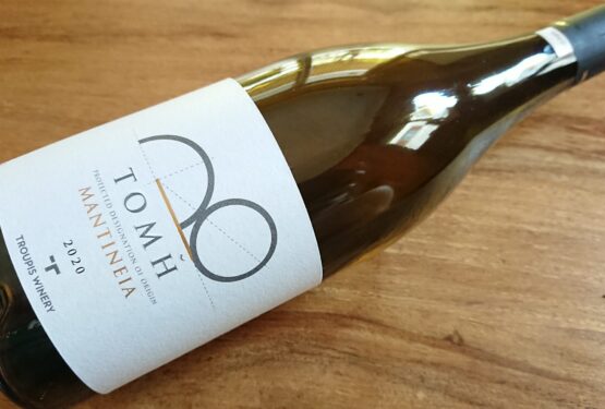 Troupis Winery Τομή Μαντίνεια 2020