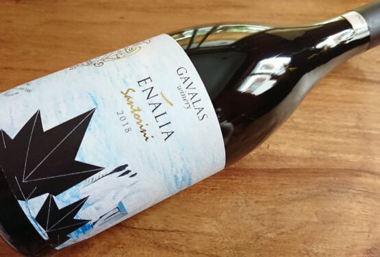 Gavalas Winery Enalia Santorini 2018