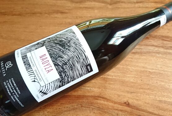Argatia Winery Νάουσα Ξινόμαυρο 2016