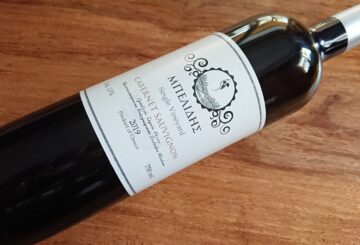 Μπελίδης Single Vineyard Cabernet Sauvignon 2019