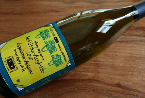 Xydakis Microwinery Serfiotiko-Assyrtiko 2020