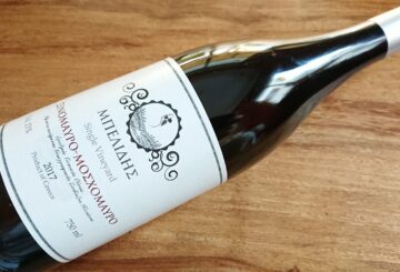 Μπελίδης Single Vineyard Ξινόμαυρο-Μοσχόμαυρο 2017