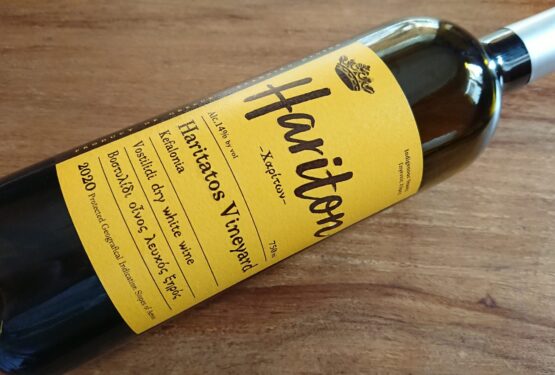 Haritatos Vineyard Hariton 2020