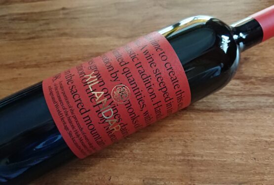Hilandar Red 2017