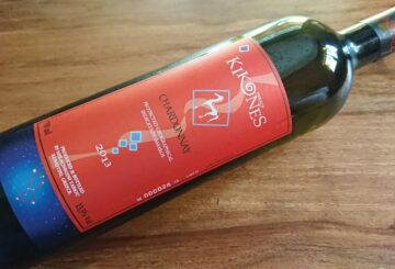 Kikones Chardonnay 2013