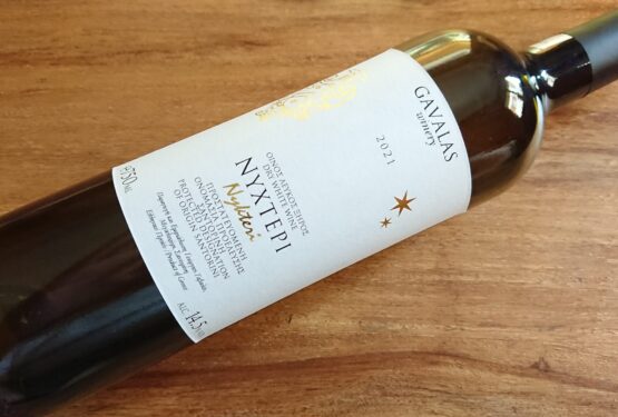 Gavalas Winery Νυχτέρι 2021