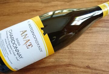 Κ. Αντωνόπουλου Άναξ Chardonnay 2020