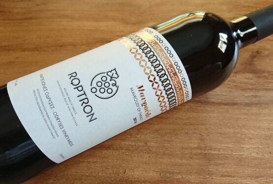 Odryses Winery Roptron Μαυρούδι Mavroudi of Thrace 2018