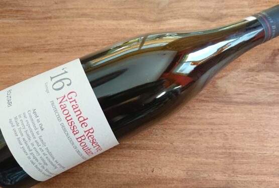 Boutari Grande Reserve Naoussa 2016