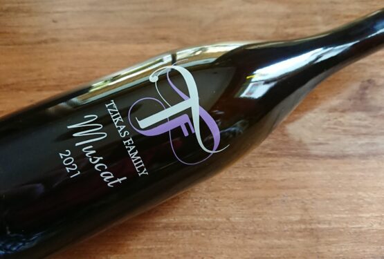 Tzikas Family Muscat 2021