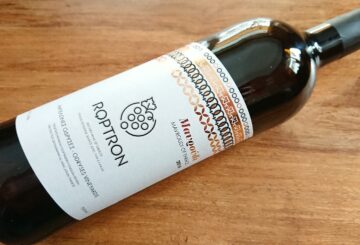Odryses Winery Roptron Μαυρούδι Mavroudi of Thrace 2016