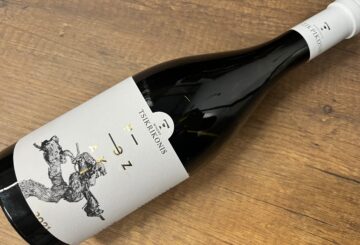 Tsikrikonis Winery Ροζακί 2021
