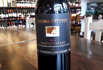 Κτήμα Αργυρού Μαυροτράγανο 2015