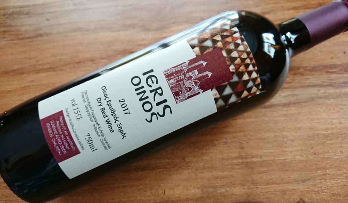 Domaine Agrovision Ieris Oinos 2017