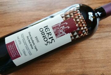 Domaine Agrovision Ieris Oinos 2017