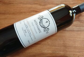 Μπελίδης Single Vineyard Cabernet Sauvignon 2019 (*)