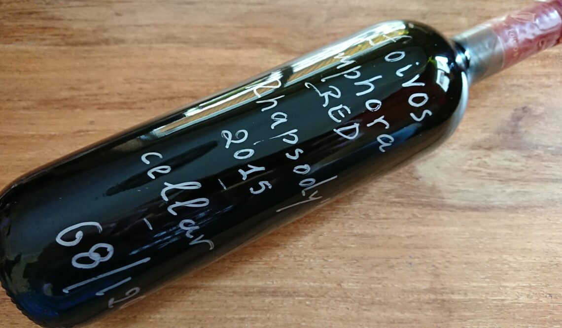 Foivos Amphora Red Rhapsody Cellar 2015