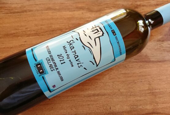Xydakis Microwinery Skanavis 2021