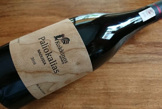 Kokkinos Winery Paliokalias Naoussa 2016